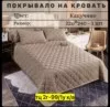 Фото превью товара - #1