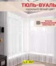 Фото превью товара - #3