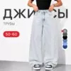 Фото превью товара - #0