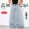 Фото превью товара - #1