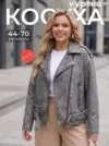 Фото превью товара - #2