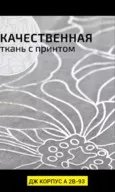 Фото превью товара - #2