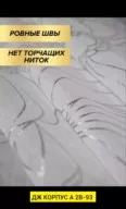 Фото превью товара - #1