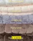 Фото превью товара - #5
