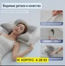 Фото превью товара - #1
