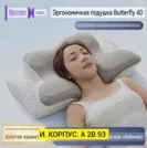 Фото превью товара - #6