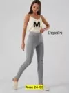 Фото превью товара - #3