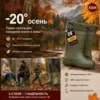 Фото превью товара - #0