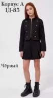 Фото превью товара - #1
