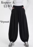 Фото превью товара - #4