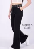 Фото превью товара - #0