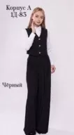 Фото превью товара - #2