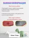 Фото превью товара - #1