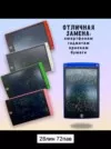 Фото превью товара - #2
