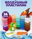 Фото превью товара - #3