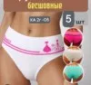 Фото превью товара - #0
