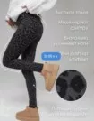 Фото превью товара - #7