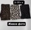 Фото превью товара - #3