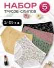 Фото превью товара - #6