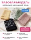 Фото превью товара - #3