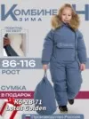Фото превью товара - #0