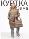 Фото превью товара - #4