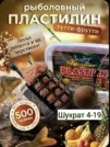 Фото превью товара - #1