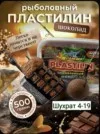 Фото превью товара - #3