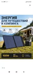 Фото превью товара - #7