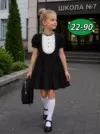Фото превью товара - #2