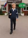 Фото превью товара - #2