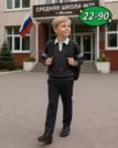 Фото превью товара - #1