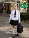 Фото превью товара - #1