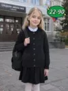 Фото превью товара - #2