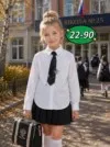 Фото превью товара - #1