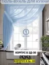 Фото превью товара - #2