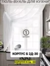 Фото превью товара - #3