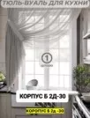 Фото превью товара - #6
