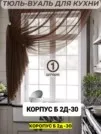 Фото превью товара - #7