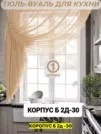 Фото превью товара - #1