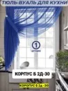 Фото превью товара - #5