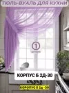 Фото превью товара - #8