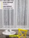 Фото превью товара - #3