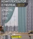 Фото превью товара - #0
