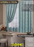 Фото превью товара - #3