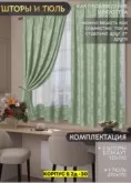 Фото превью товара - #5