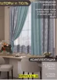 Фото превью товара - #2