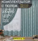 Фото превью товара - #7