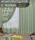 Фото превью товара - #8