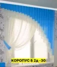 Фото превью товара - #2